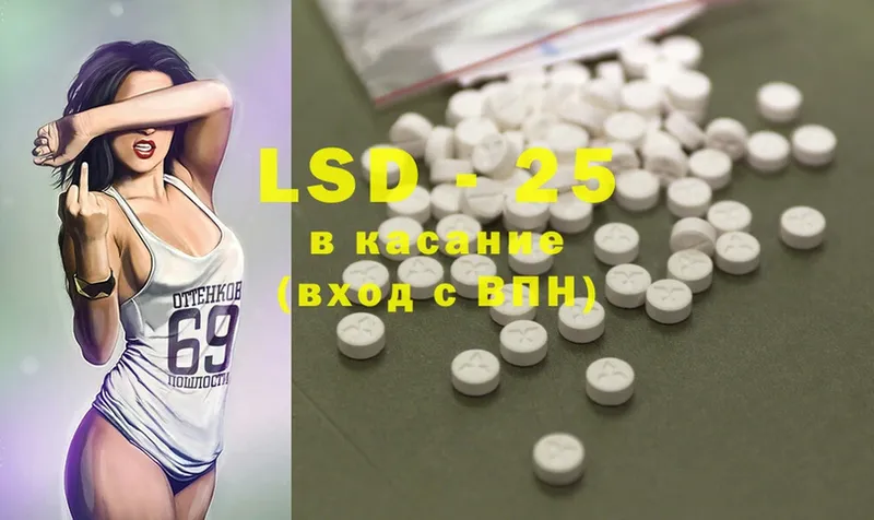 ЛСД экстази ecstasy  Луга 